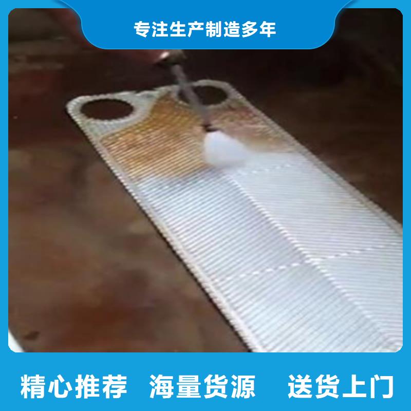 冷却塔清洗剂锅炉除垢剂固体批发厂家