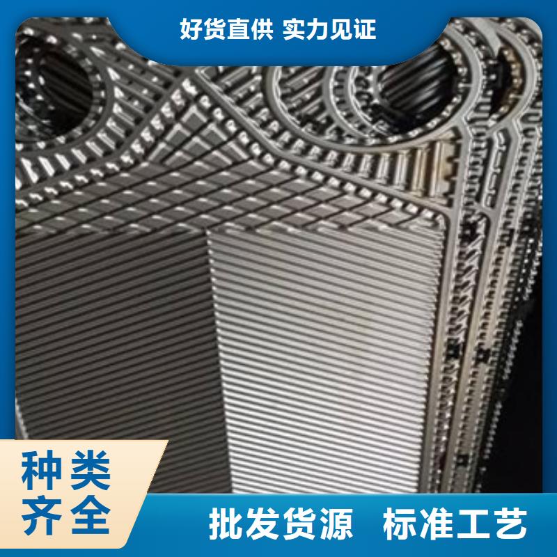 冷却塔清洗剂锅炉除垢剂厂家供应