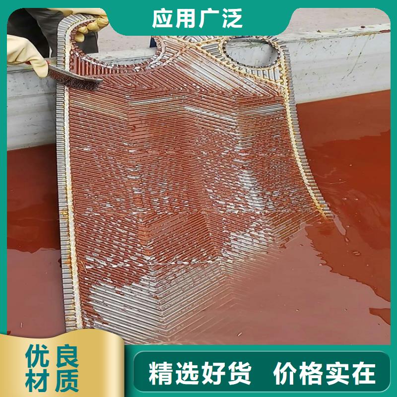 冷却塔清洗剂锅炉除垢剂固体批发厂家