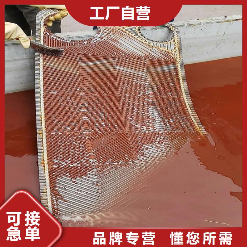 工业锅炉除垢剂锅炉复合防腐除垢剂厂家批发
