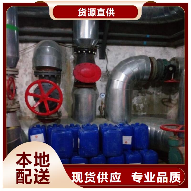 冷却塔清洗剂锅炉除垢剂固体批发厂家