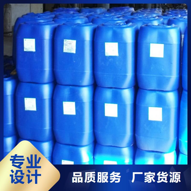 工业清洗剂锅炉除垢剂厂家批发