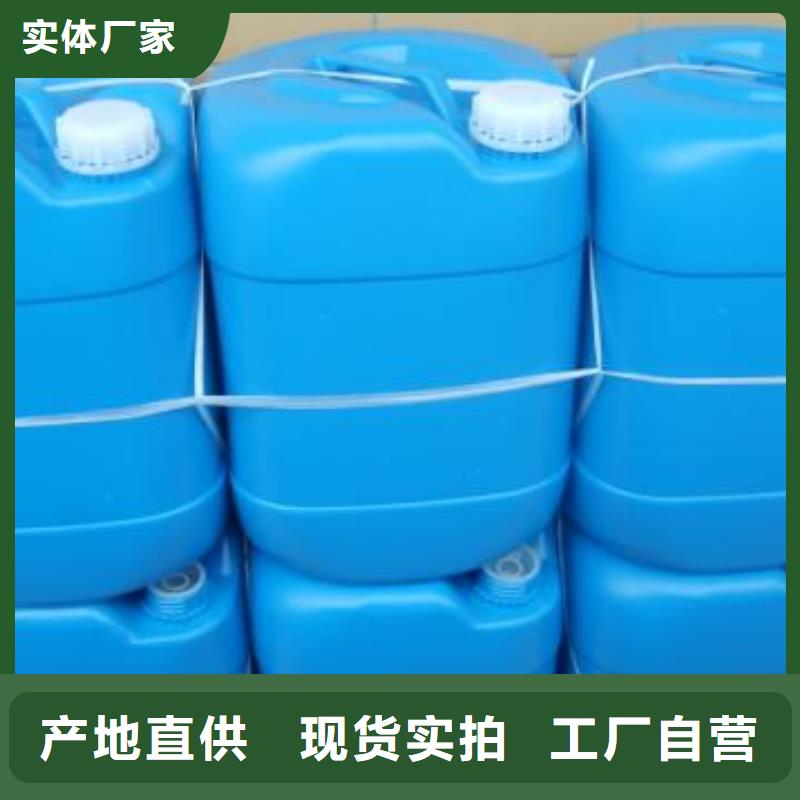 工业锅炉除垢剂锅炉除垢剂批发厂家