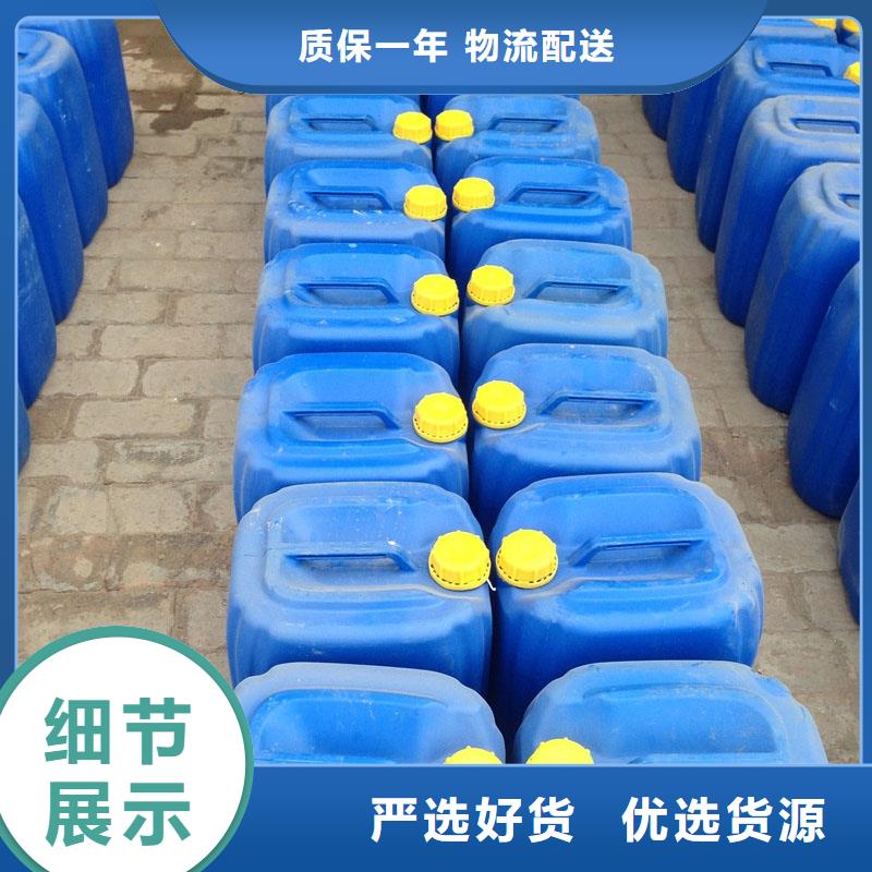 工业清洗剂锅炉除垢剂厂家批发