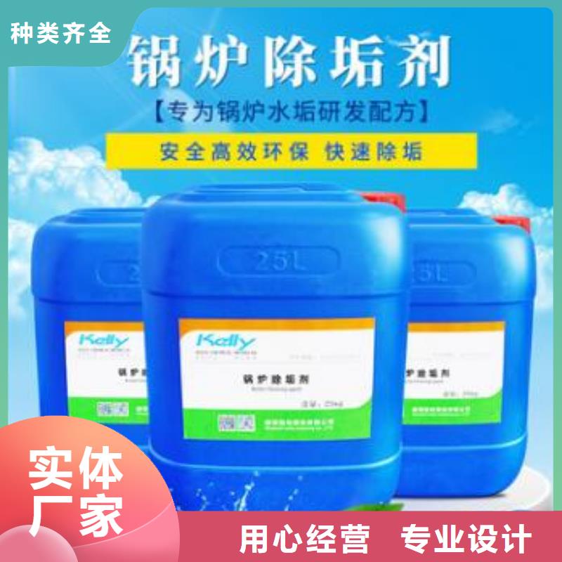 锅炉水垢除垢剂锅炉除垢剂固体厂家供应