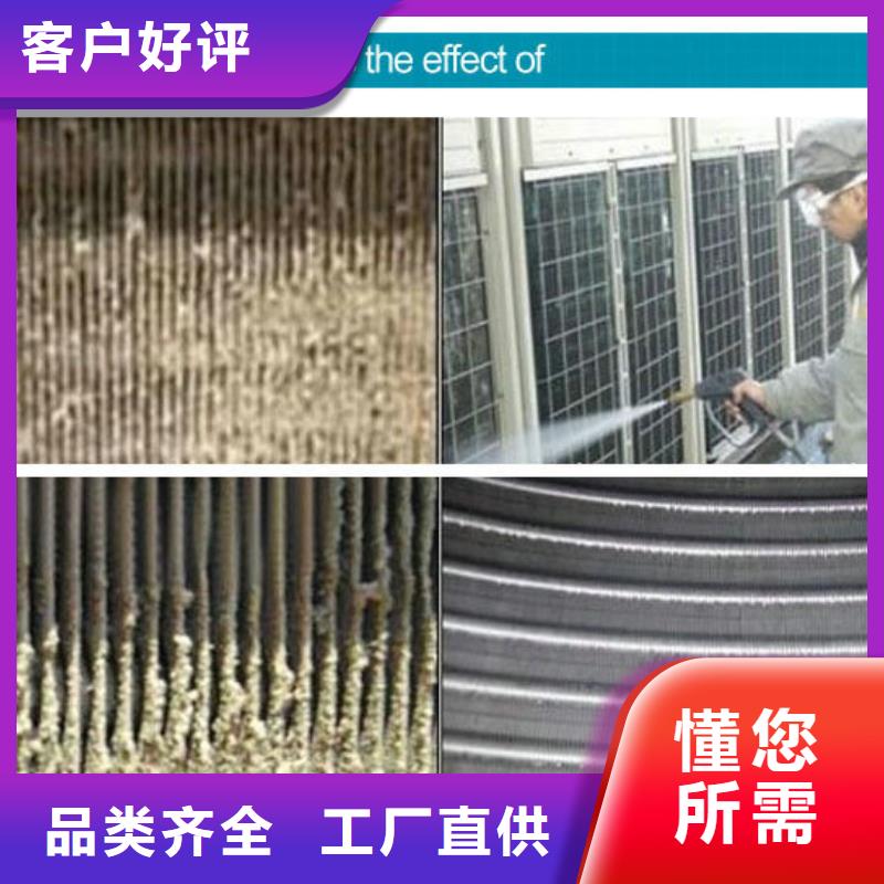 冷却塔清洗剂锅炉除垢剂固体批发厂家