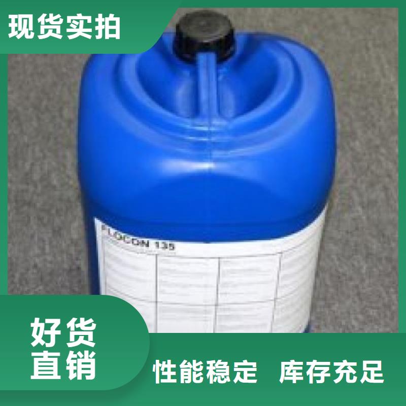 冷却塔清洗剂锅炉除垢剂固体批发厂家