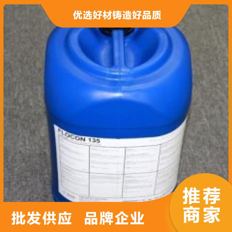 工业锅炉除垢剂锅炉除垢剂批发厂家