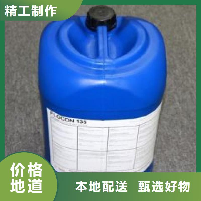 锅炉除垢清洗剂锅炉除垢剂批发厂家