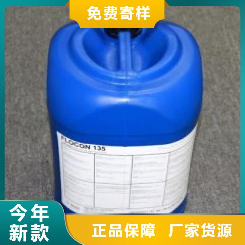 冷却塔清洗剂锅炉除垢剂固体厂家批发