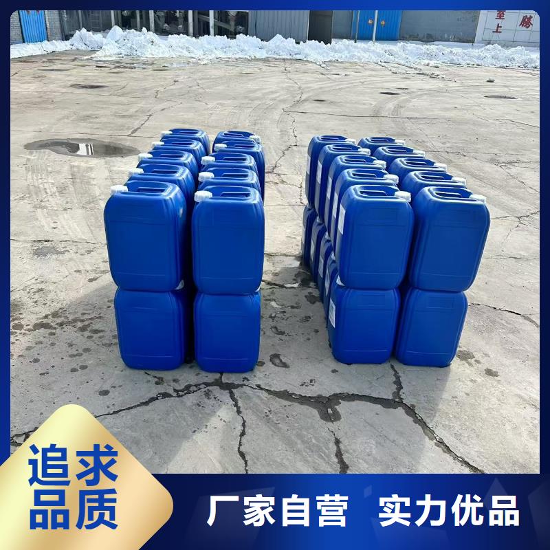工业锅炉除垢剂锅炉复合防腐除垢剂批发厂家