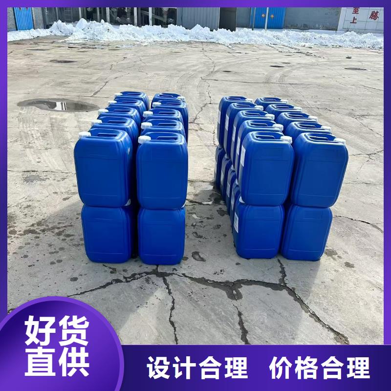 工业锅炉除垢剂锅炉除垢剂批发厂家