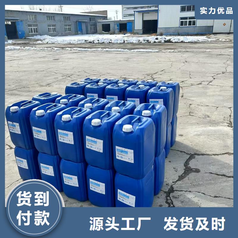 冷却塔清洗剂锅炉除垢剂固体批发厂家