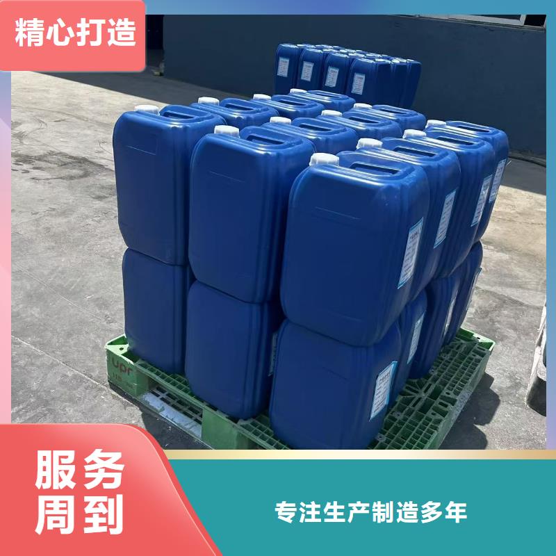 工业清洗剂锅炉除垢剂厂家批发