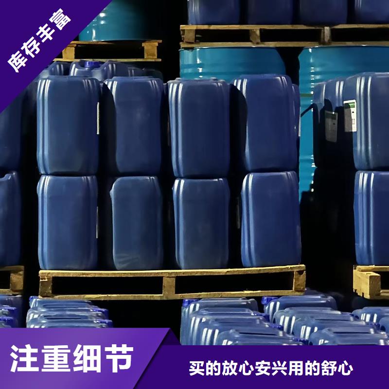 锅炉除垢清洗剂锅炉除垢剂批发厂家