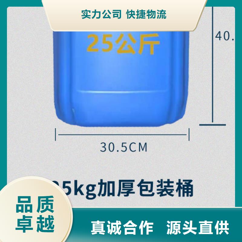 工业锅炉除垢剂锅炉除垢剂批发厂家