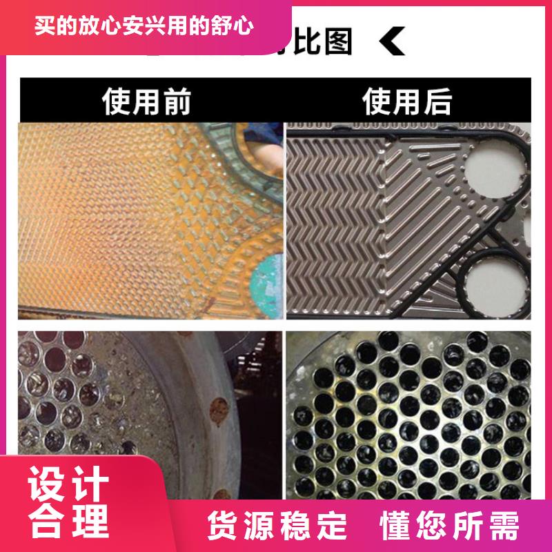 锅炉水垢除垢剂锅炉除垢剂固体厂家批发