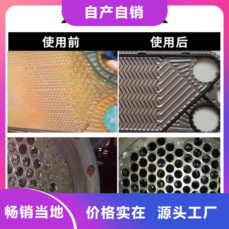 冷却塔清洗剂锅炉除垢剂固体批发厂家