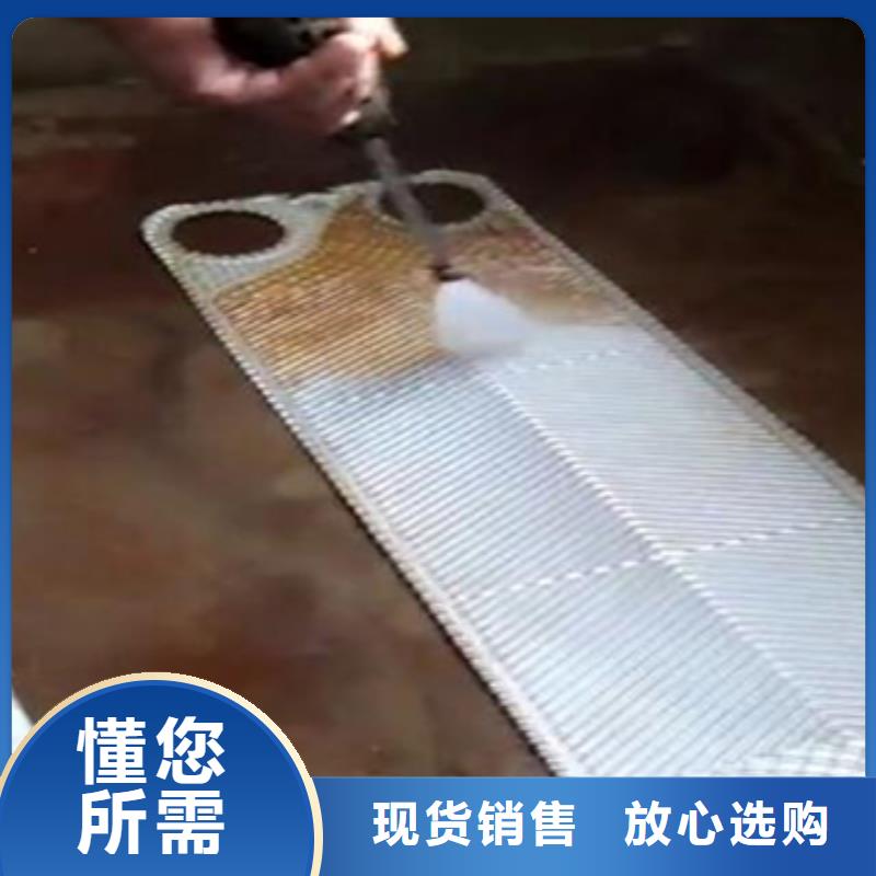 冷却塔清洗剂锅炉除垢剂固体批发厂家