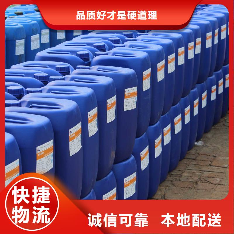 冷却塔清洗剂锅炉除垢剂固体批发厂家