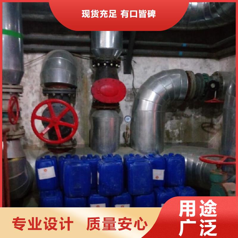 工业清洗剂锅炉除垢剂厂家批发