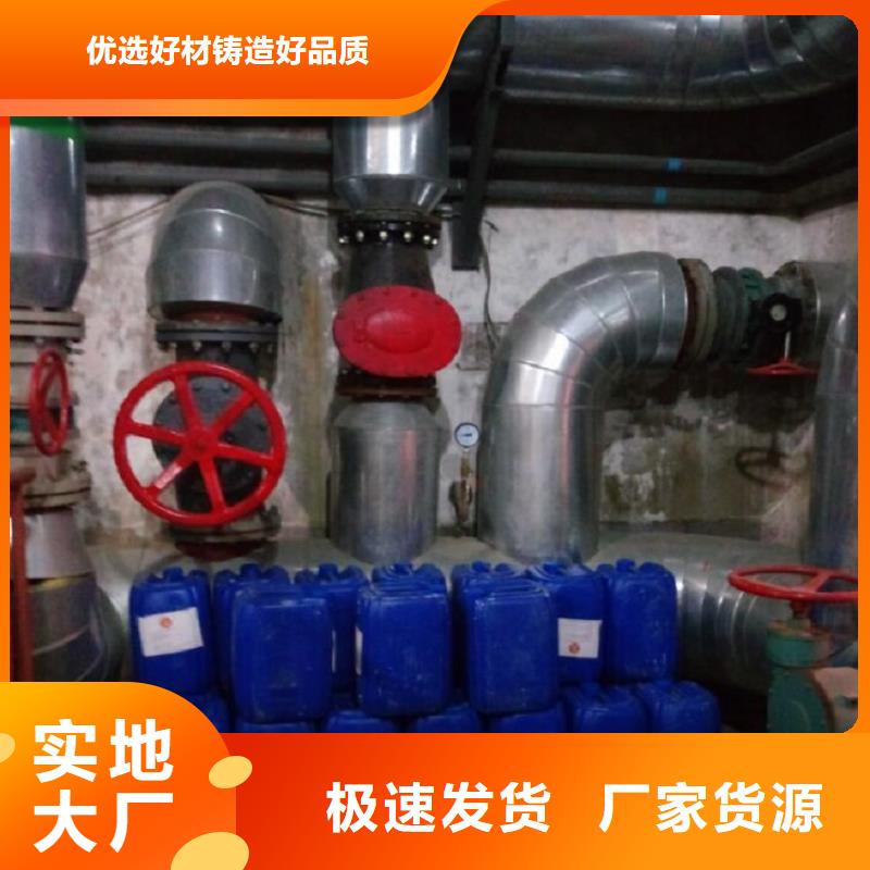 锅炉水垢除垢剂锅炉除垢剂固体厂家批发