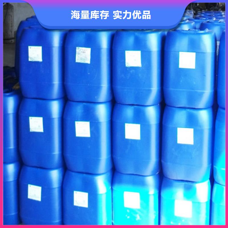 锅炉除垢清洗剂锅炉除垢剂批发厂家