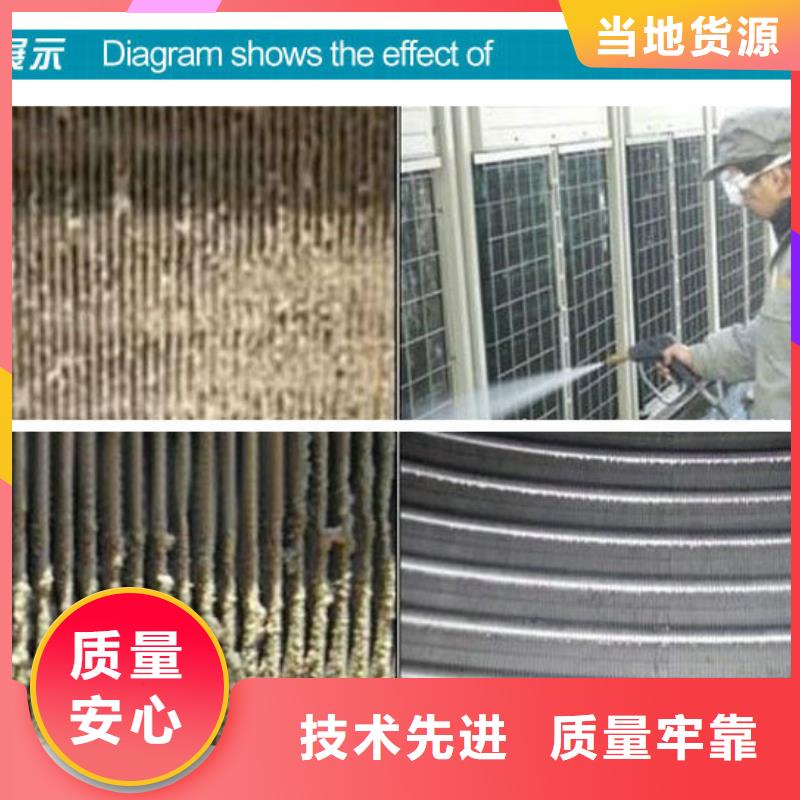 冷却塔清洗剂锅炉除垢剂固体批发厂家