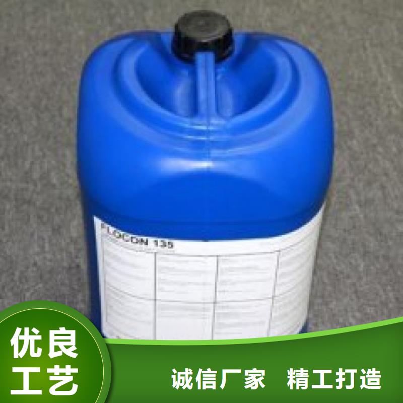 冷却塔清洗剂锅炉除垢剂固体批发厂家