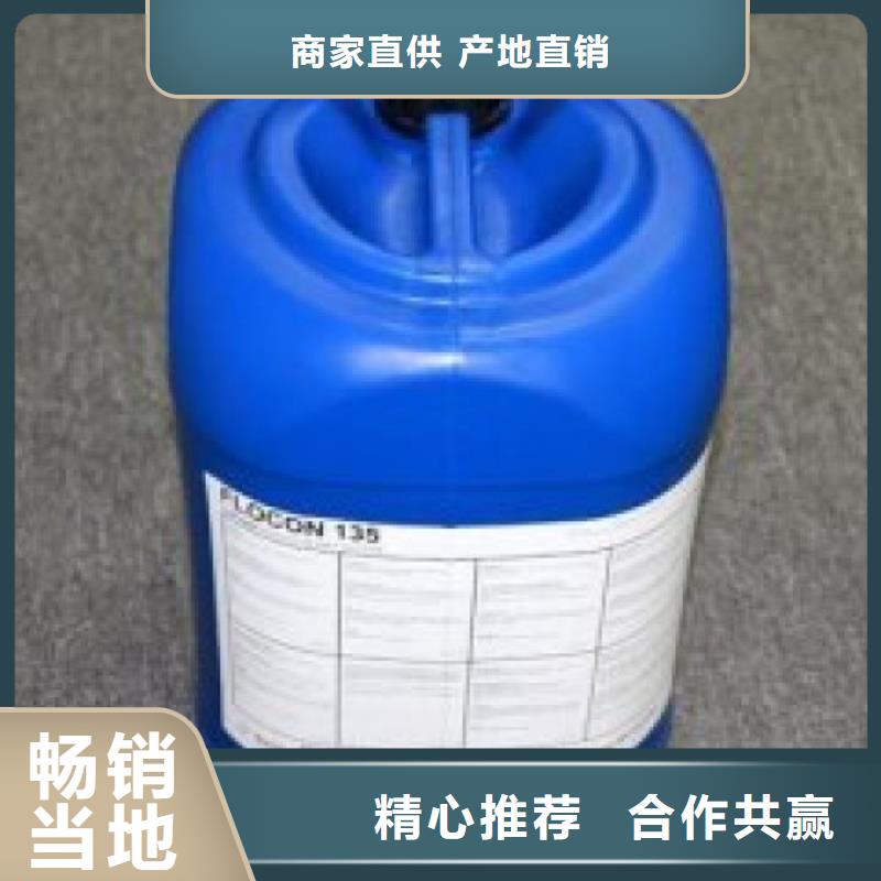 冷却塔清洗剂锅炉除垢剂固体批发厂家
