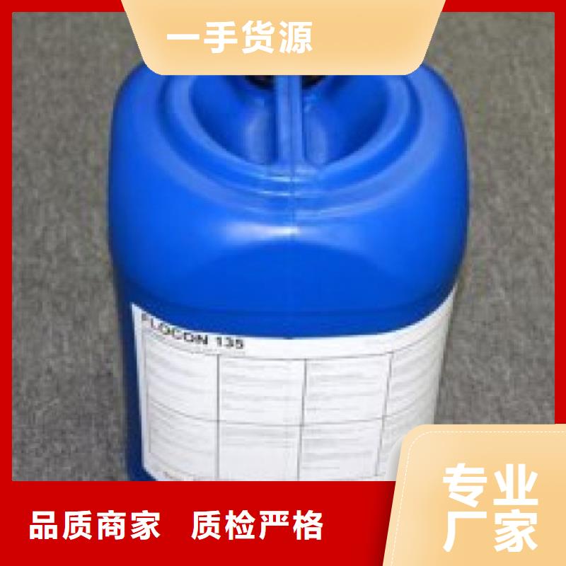 工业锅炉除垢剂锅炉除垢剂批发厂家