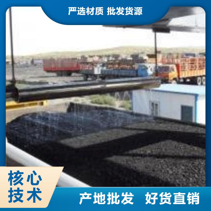 铁路抑尘剂符合标准