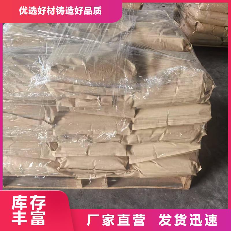 二型铁路抑尘剂·具有铁检报告