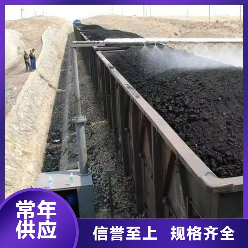 二型铁路抑尘剂·具有铁检报告