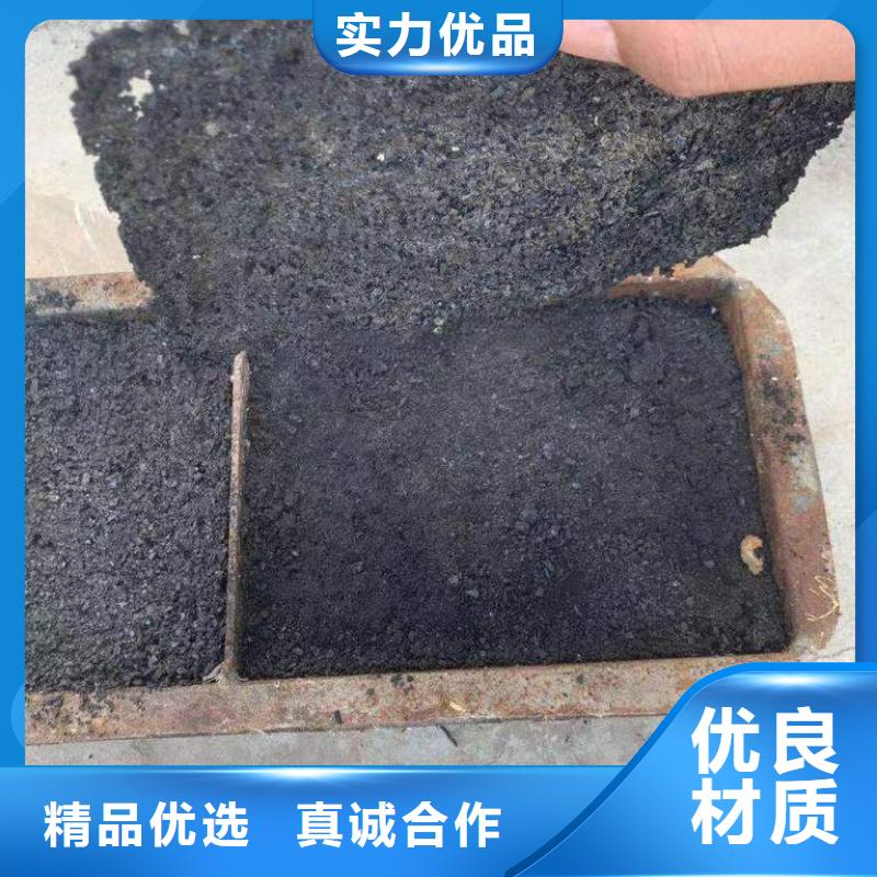 二型铁路抑尘剂·具有铁检报告