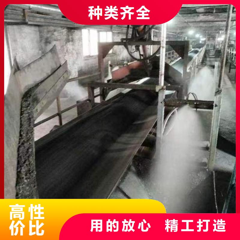 铁路抑尘剂符合标准
