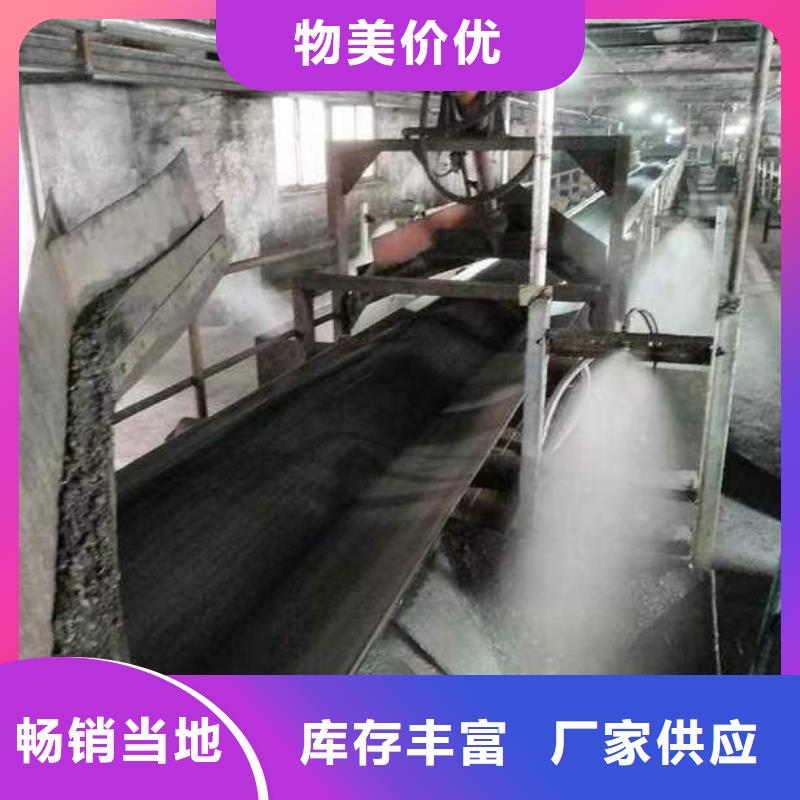 铁路运输抑尘剂源头实体厂商