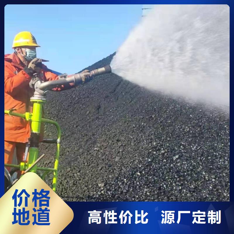二型铁路抑尘剂·具有铁检报告