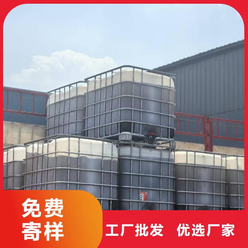 二型铁路抑尘剂·具有铁检报告