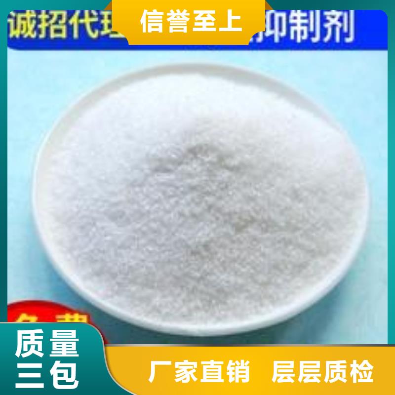 二型铁路抑尘剂·具有铁检报告