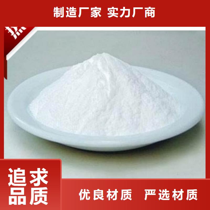 二型铁路抑尘剂·具有铁检报告