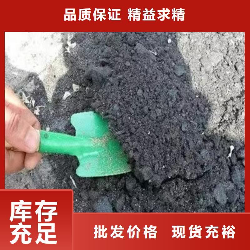 二型铁路抑尘剂·具有铁检报告