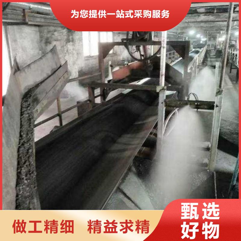 煤矿抑尘剂煤矿抑尘剂铁路标准