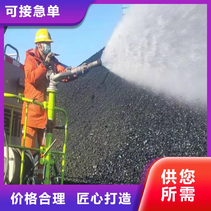 二型铁路抑尘剂·具有铁检报告