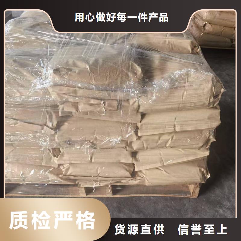 二型铁路抑尘剂·具有铁检报告