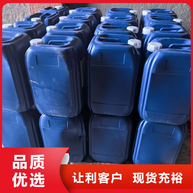 二型铁路抑尘剂·具有铁检报告