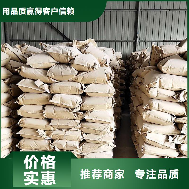 二型铁路抑尘剂·具有铁检报告