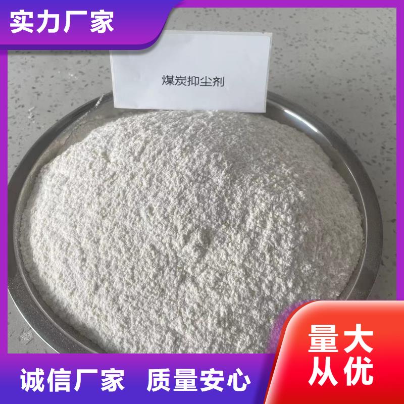二型铁路抑尘剂·具有铁检报告