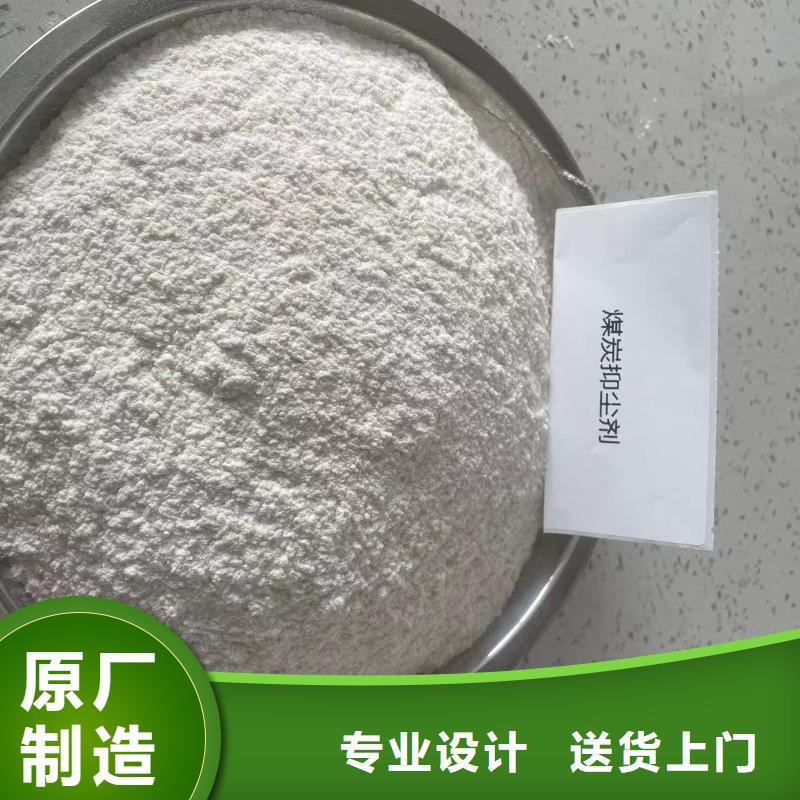 二型铁路抑尘剂·具有铁检报告
