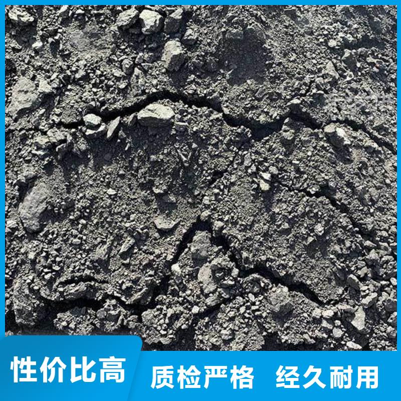 二型铁路抑尘剂·具有铁检报告
